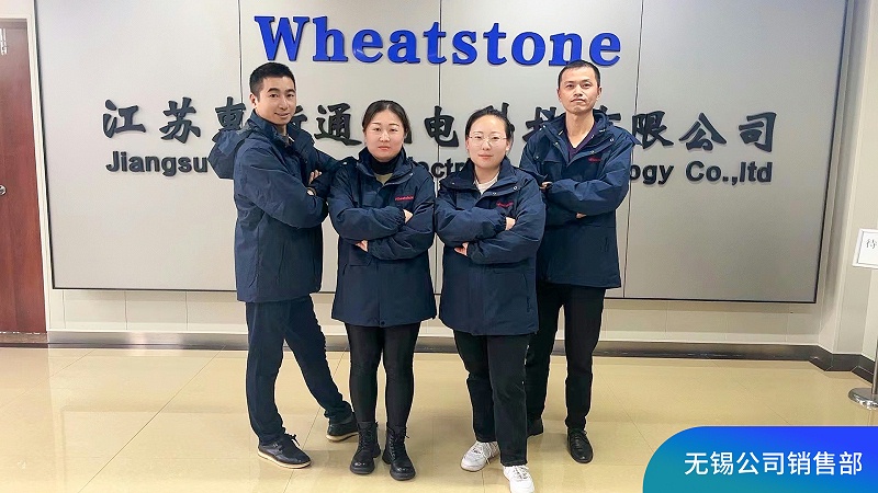 無(wú)錫公司銷(xiāo)售部